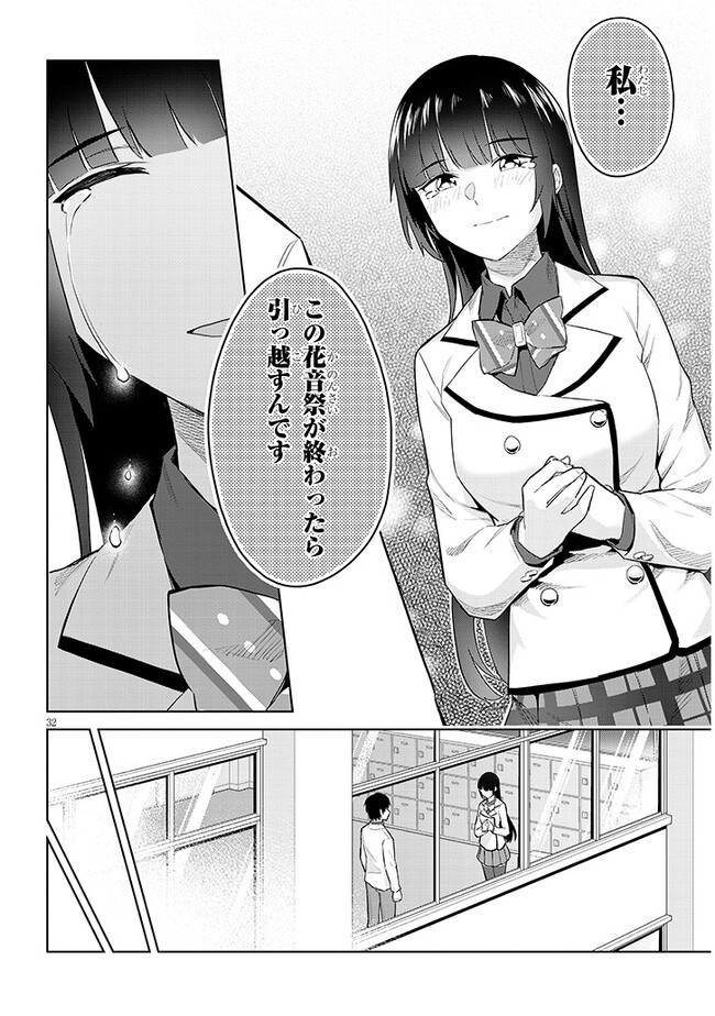 32