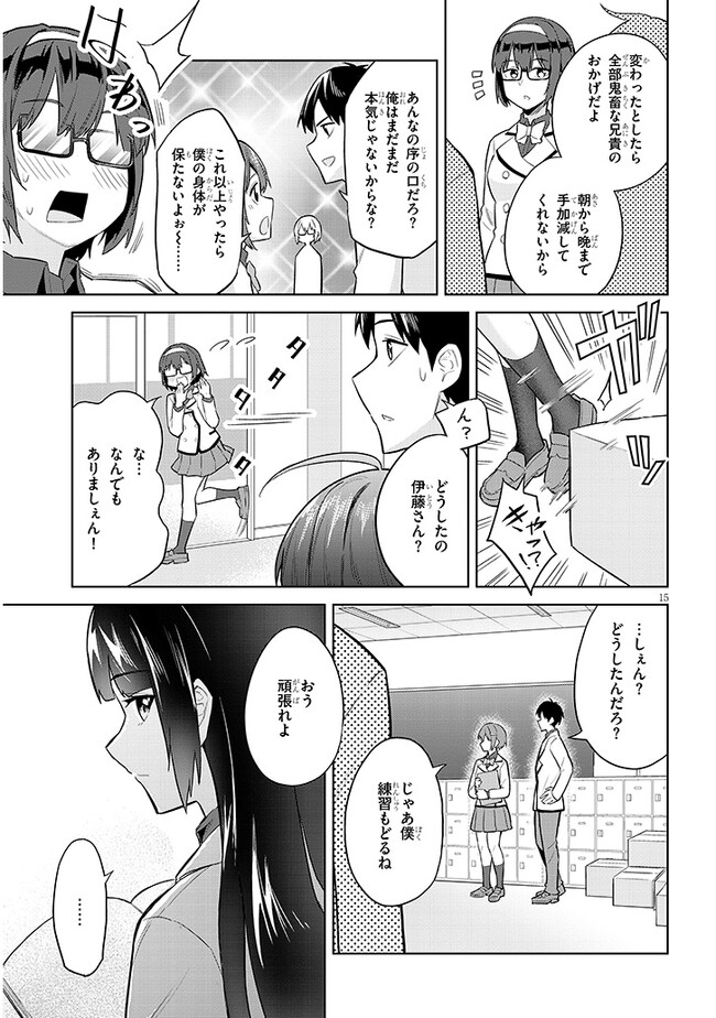 15
