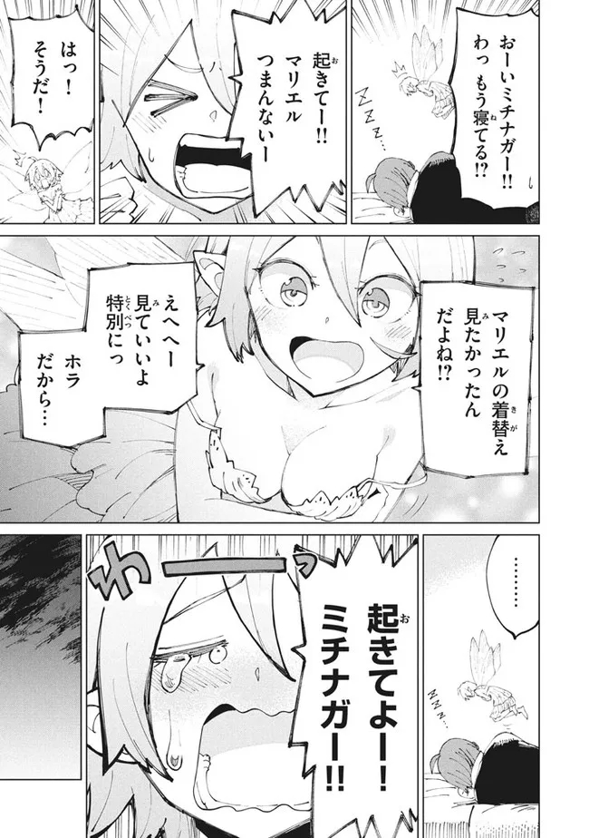 23