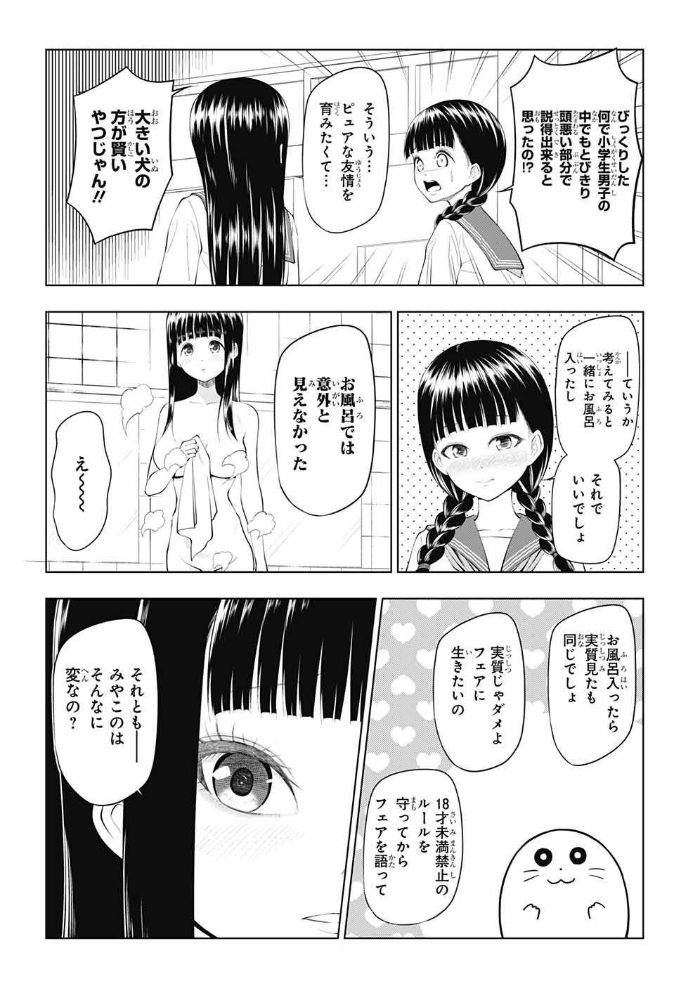 7