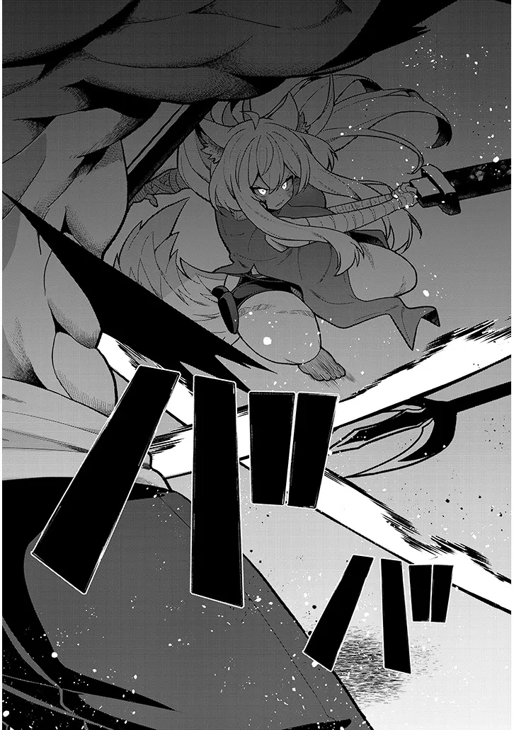 NOGAKU HAKASE NO ISEKAI MUSO KINKI NO CHISHIKI DE KIZUKU MONSTER MUSUME HAREM Chapter 23 - Page 15
