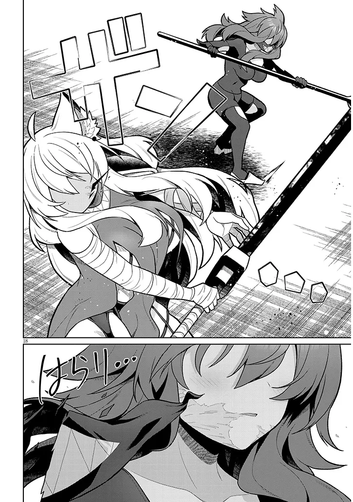 NOGAKU HAKASE NO ISEKAI MUSO KINKI NO CHISHIKI DE KIZUKU MONSTER MUSUME HAREM Chapter 23 - Page 18