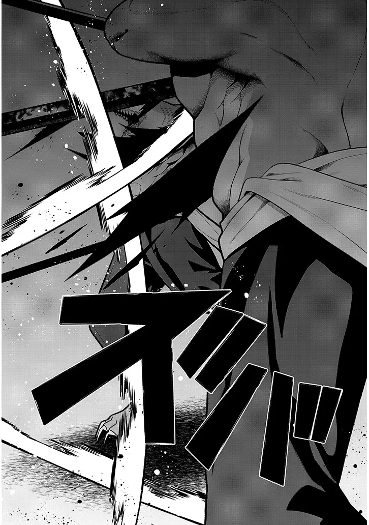 NOGAKU HAKASE NO ISEKAI MUSO KINKI NO CHISHIKI DE KIZUKU MONSTER MUSUME HAREM Chapter 23 - Page 14