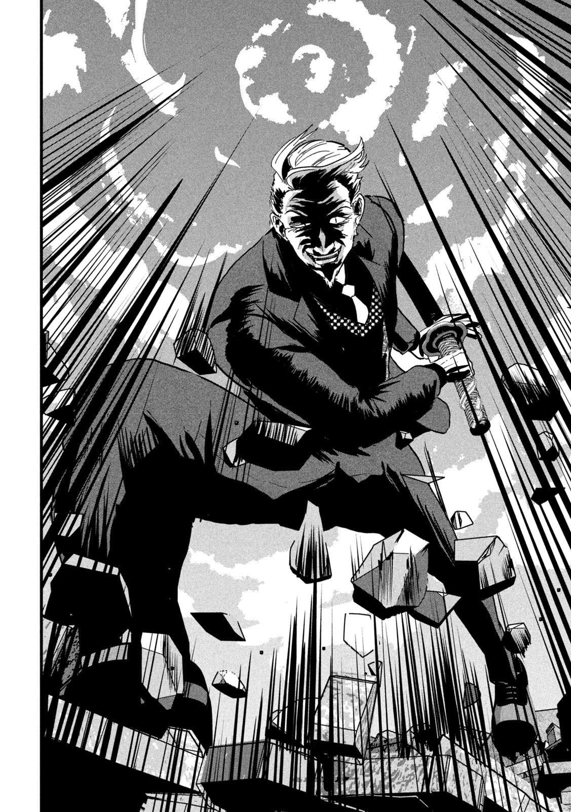 INNU Chapter 32 - Page 8