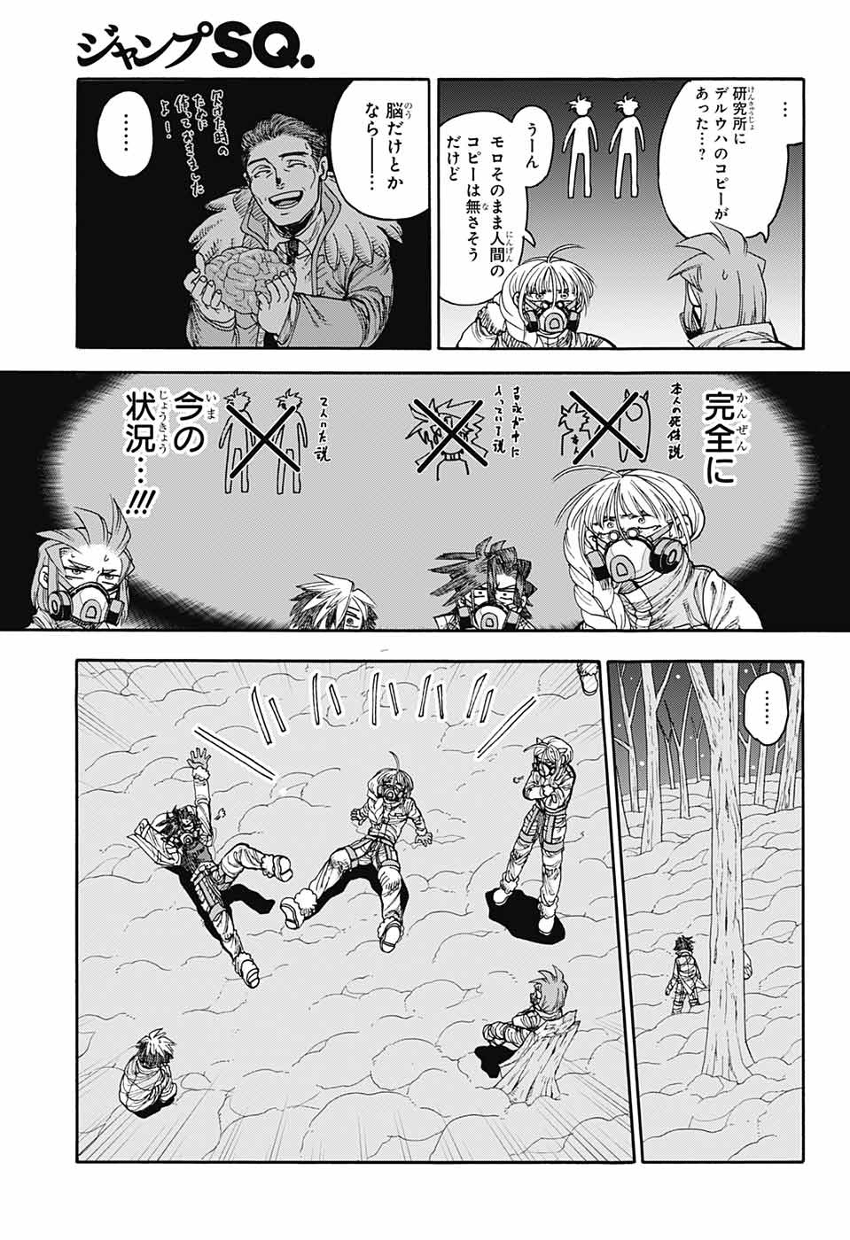 19