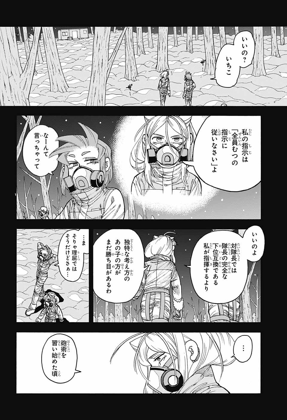 32