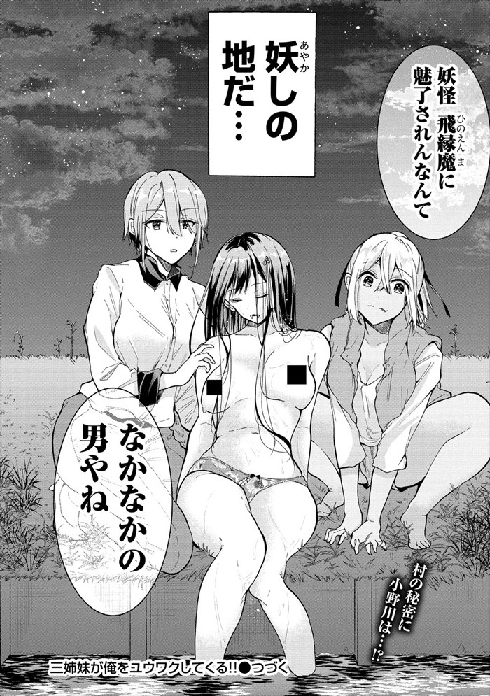 38