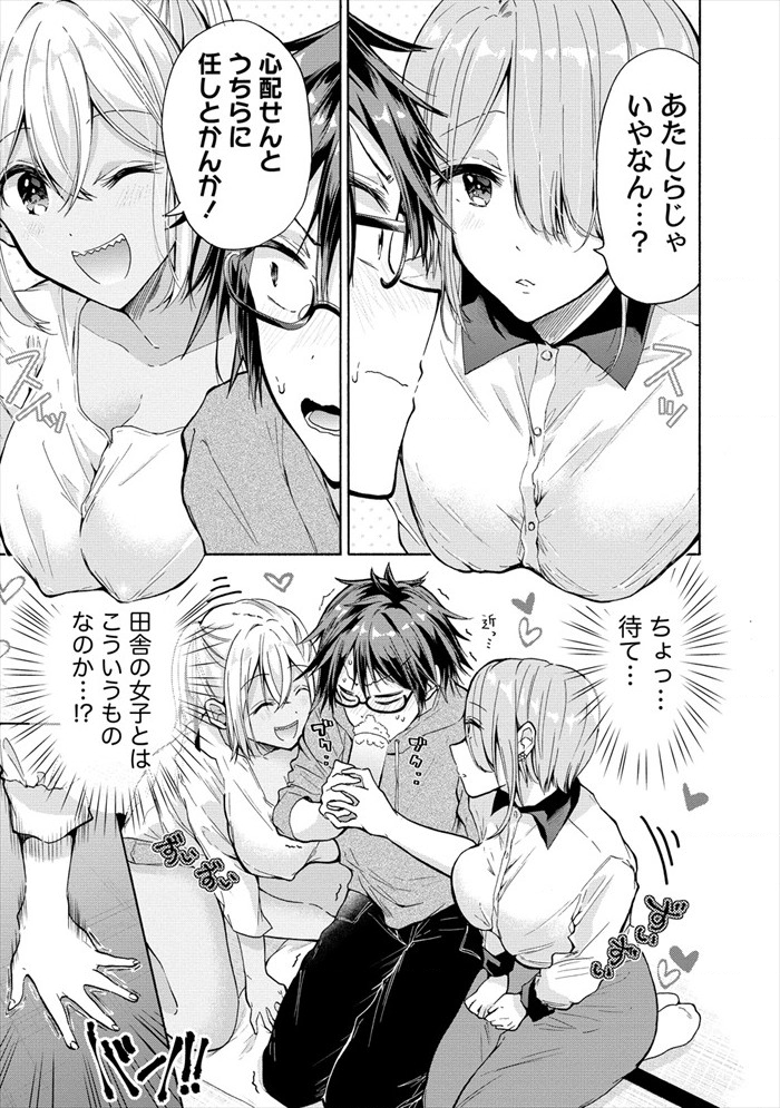 17