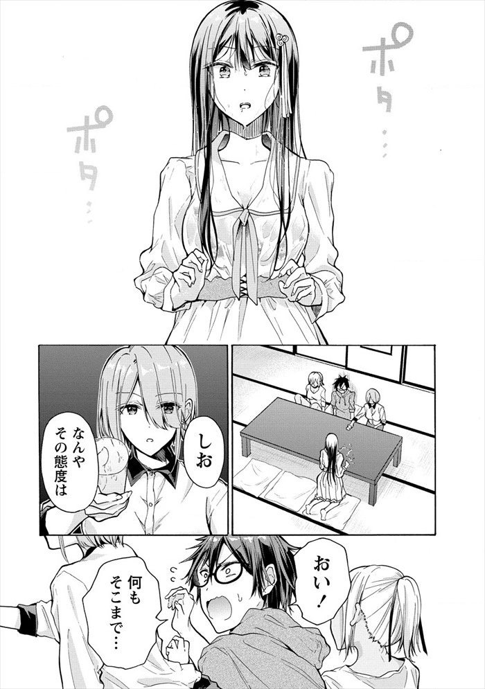 19