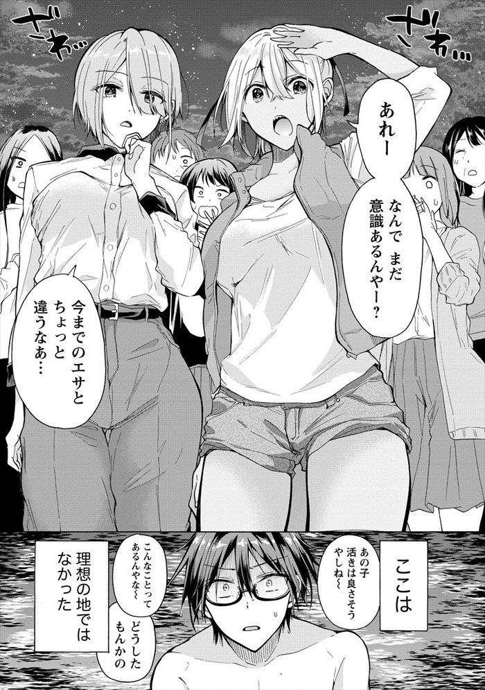 37