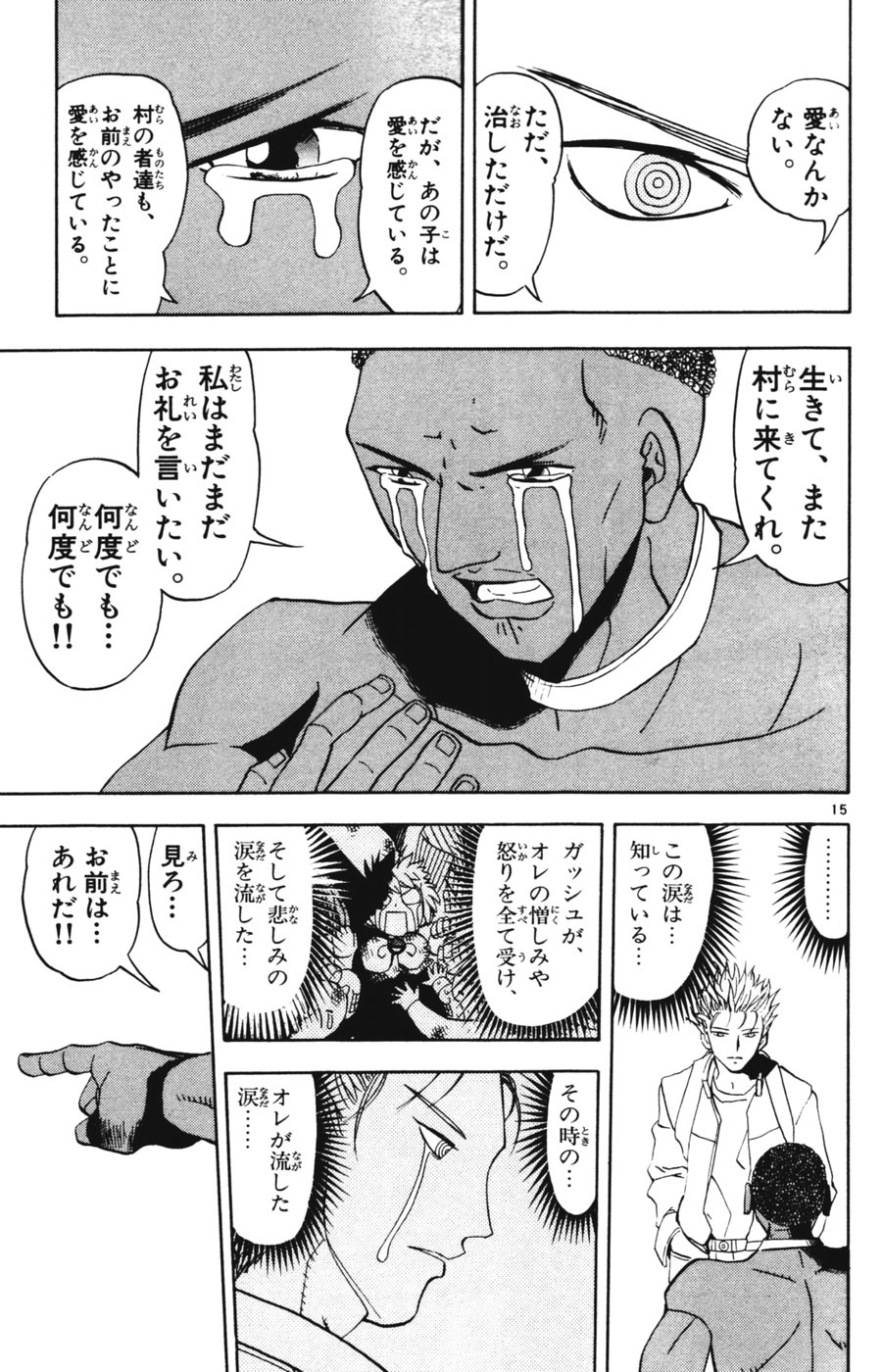 14.jpg