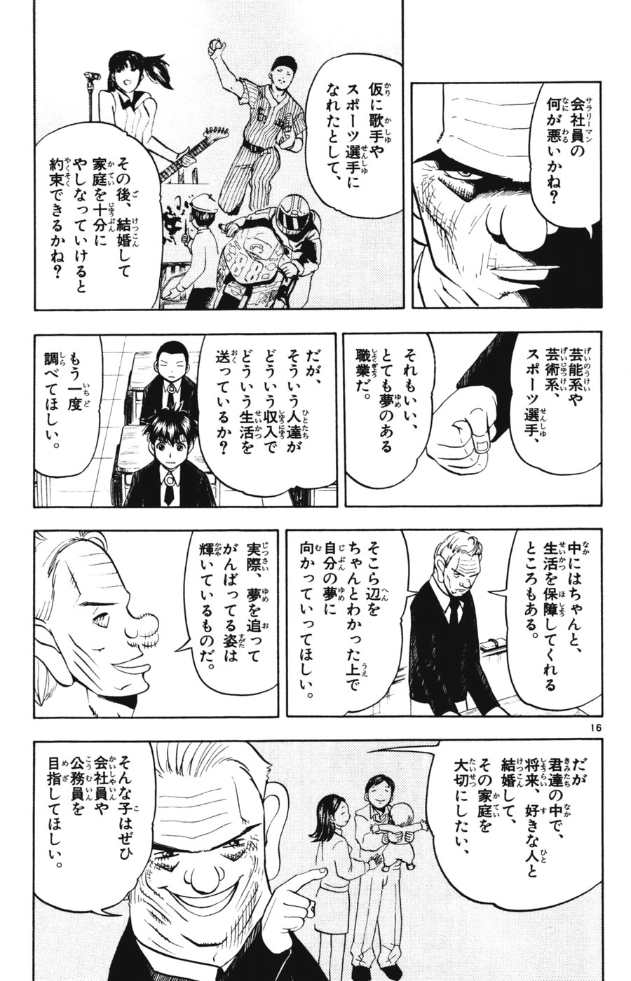16.jpg