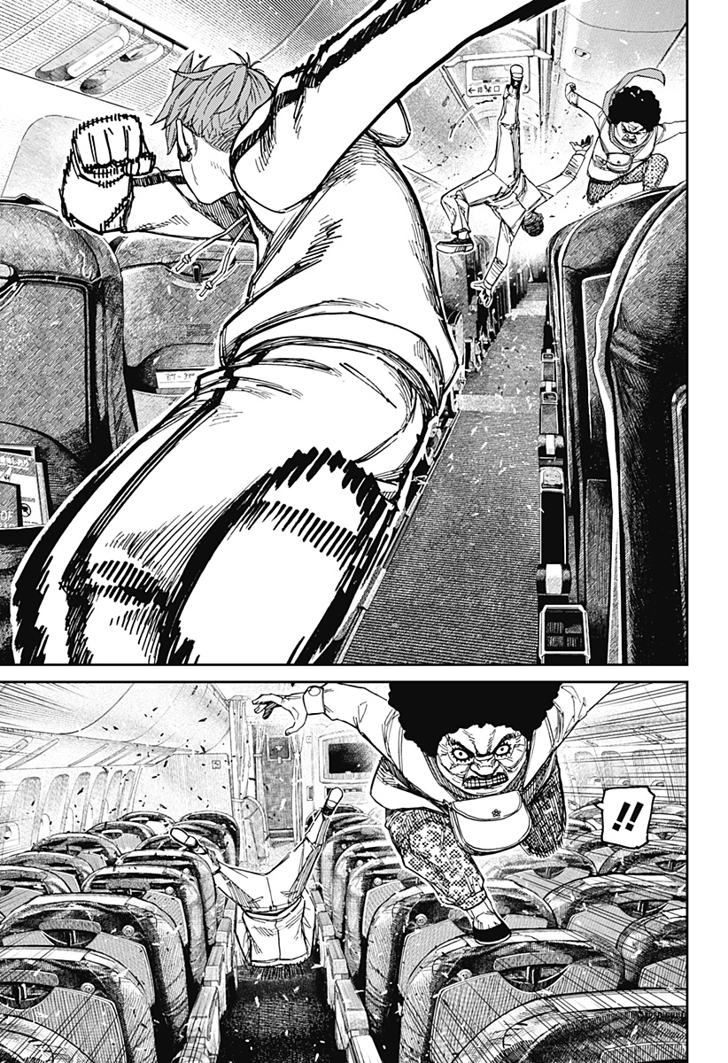 DANDADAN - raw - Chapter 194 - https://jpdd.alammanga.com/JPDD/48231305/c1jfa1uaryp.jpg