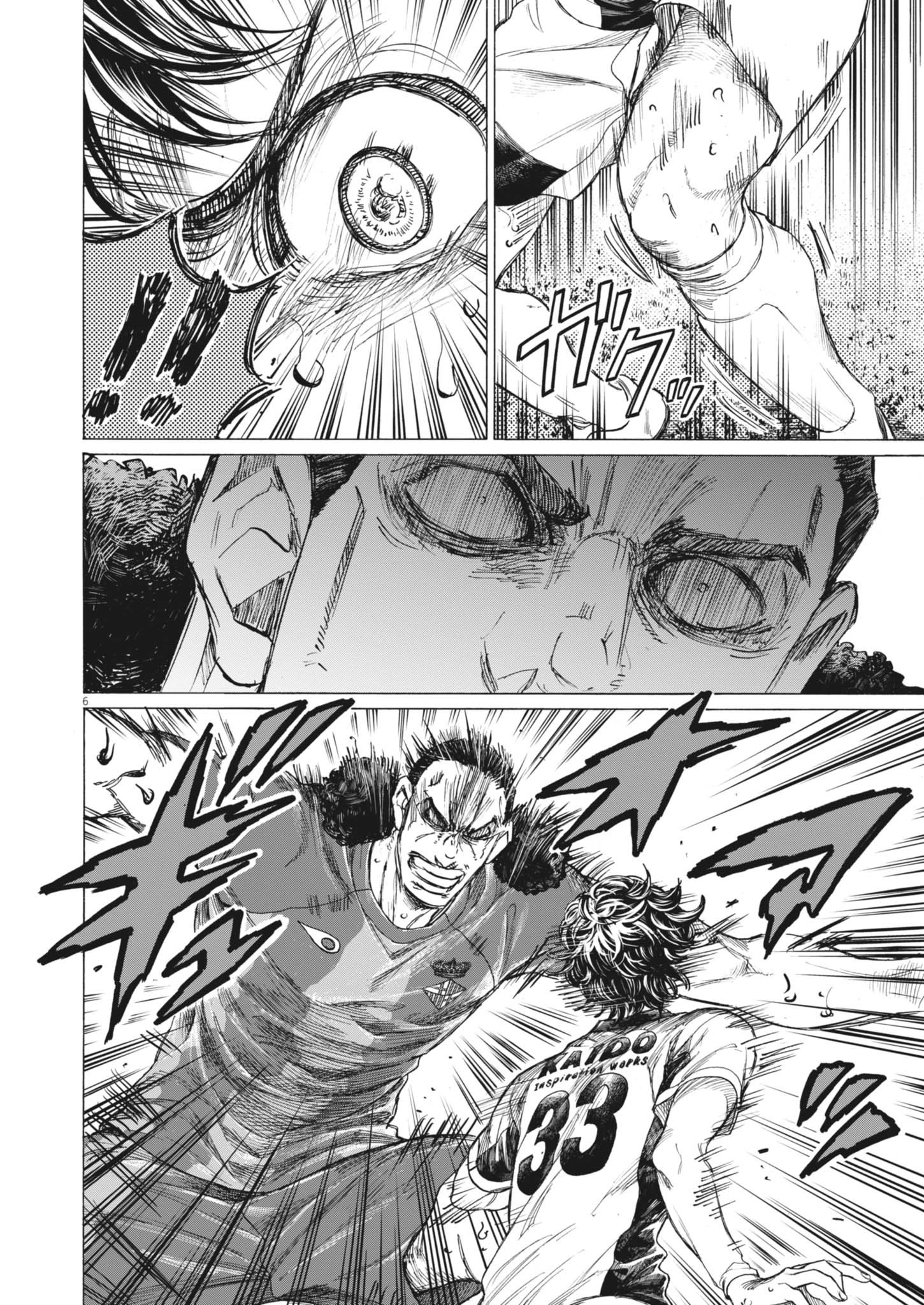 AO ASHI - raw - Chapter 406 - https://jpdd.alammanga.com/JPDD/48231305/ludhcehp5pk.jpg