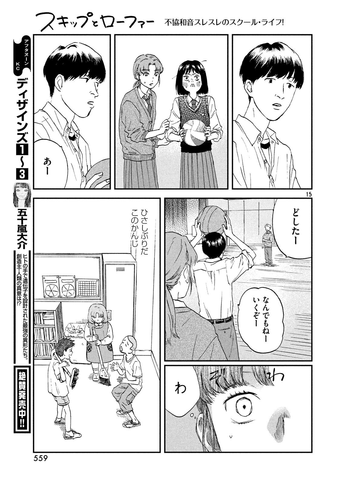 15