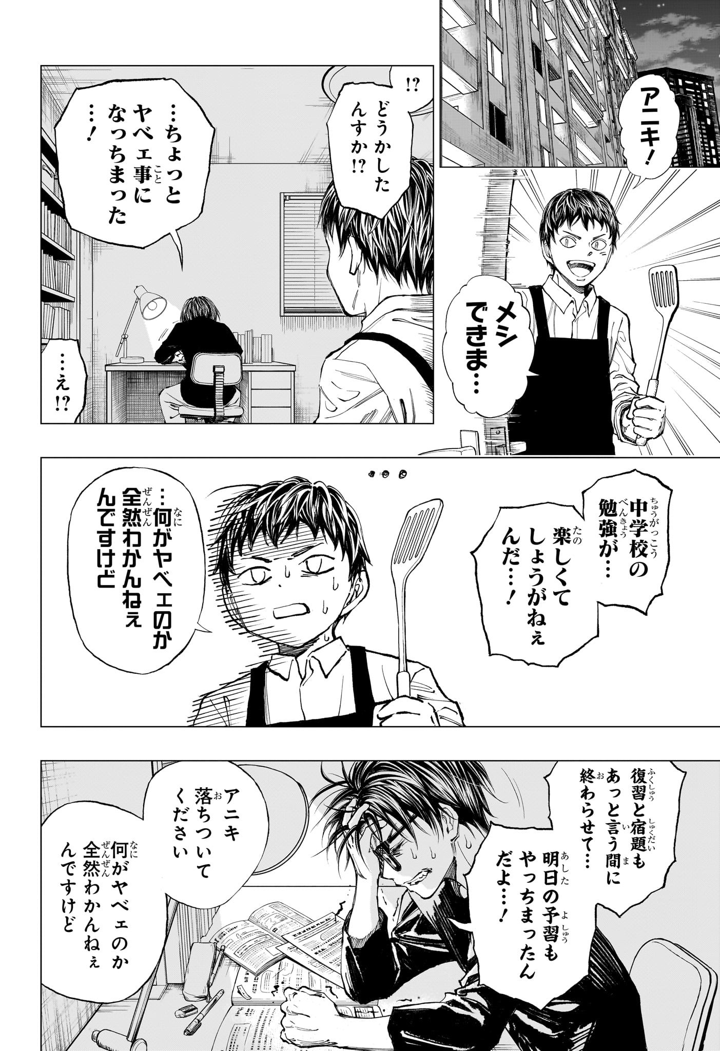 35