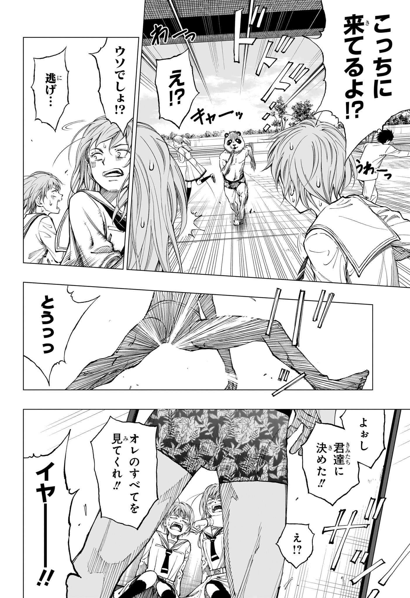 39