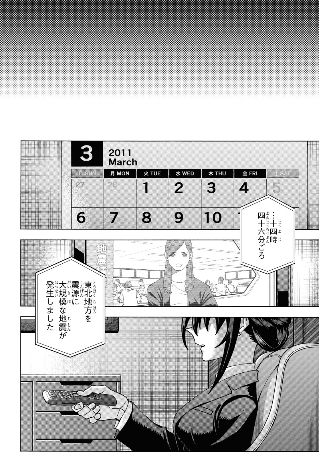 52