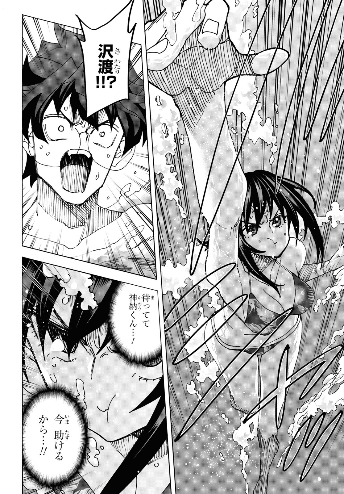 32