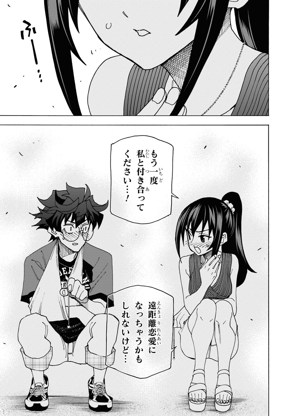 43
