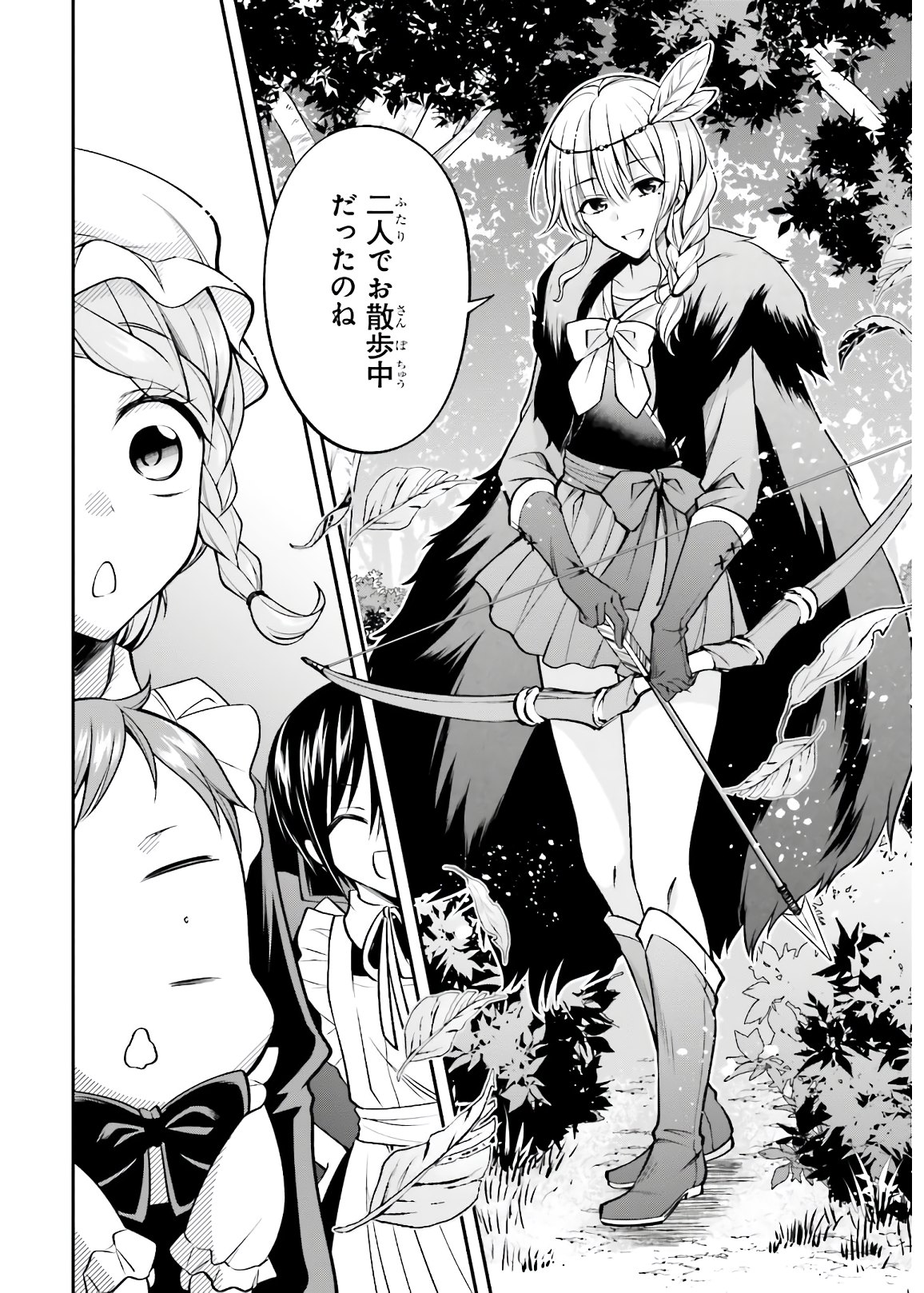 108-KAI KOROSARETA AKUYAKU REIJOU SUBETE WO OMOIDASHITANODE, OTOME WA RUBY DE KISEKI SHIMASU - raw - Chapter 4 - https://jpdd.alammanga.com/JPDD/49021605/t0ichal1xf3.jpg