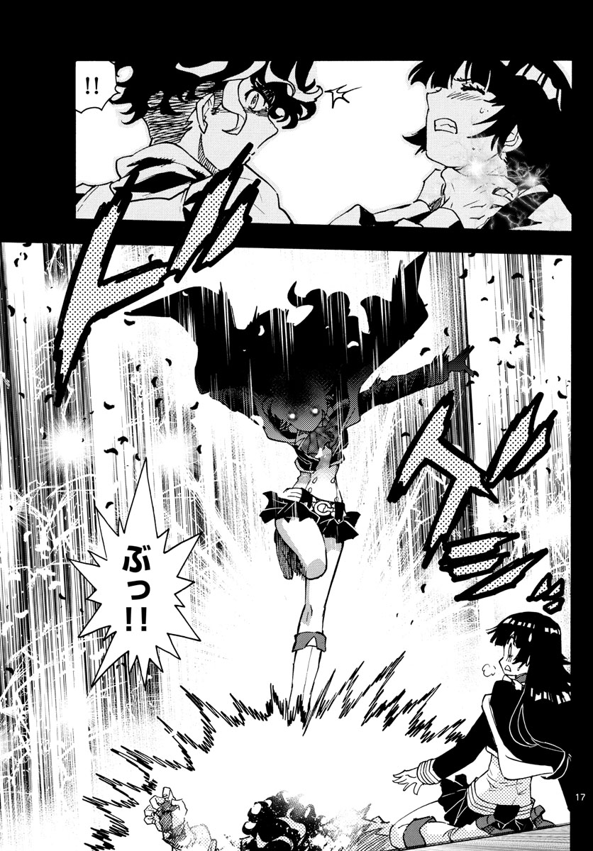 17