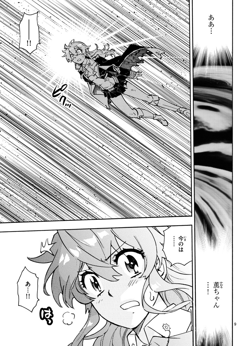 9