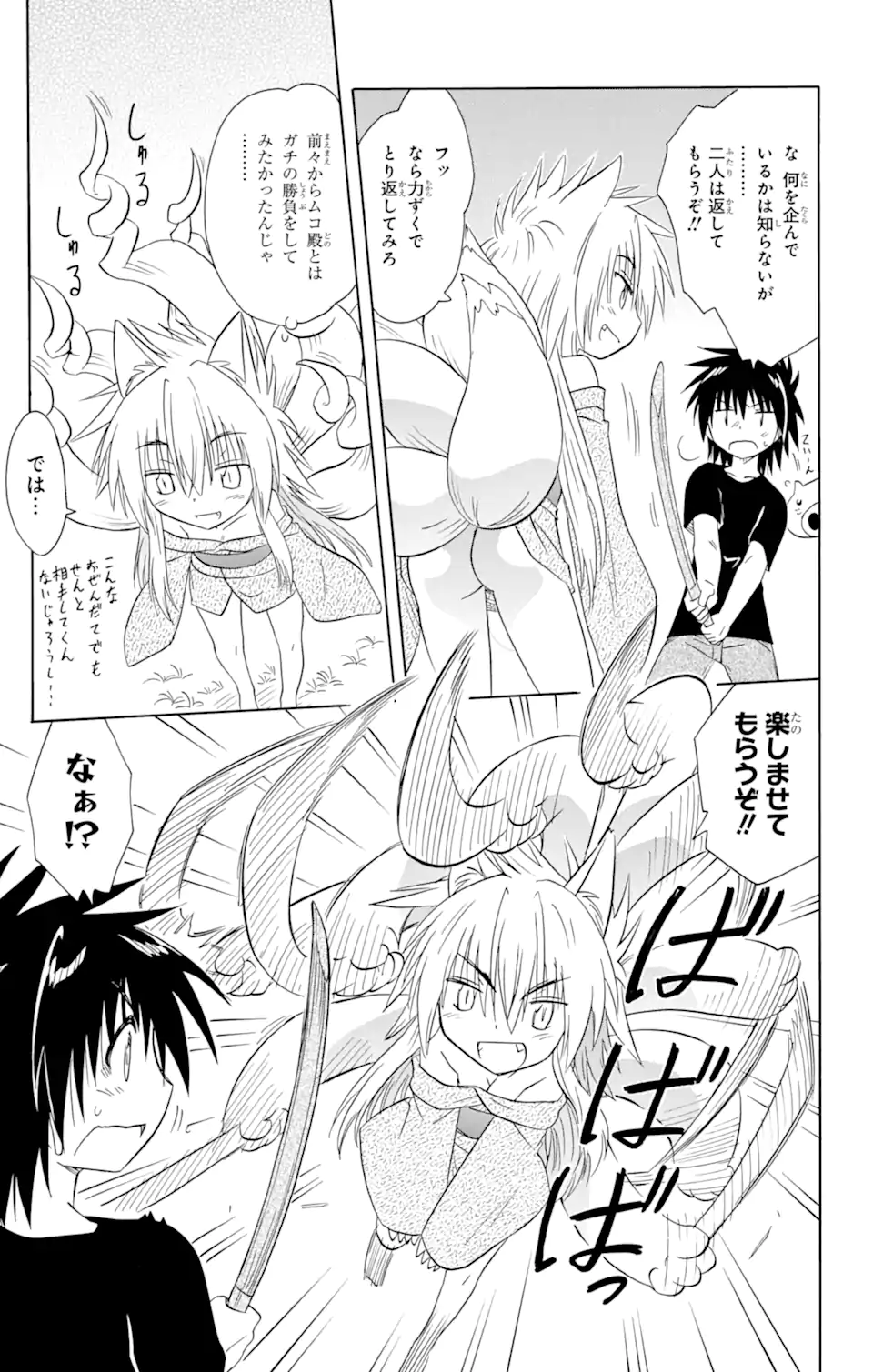 21