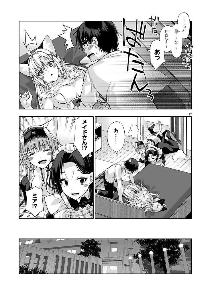 ANATA WA NEKO (WATASHI) NO GEBOKU DESU ~ NEKO TOGE BOKU NO HIMITSU NO KANKEI ~ RAW Chapter 13.2 - Page 6