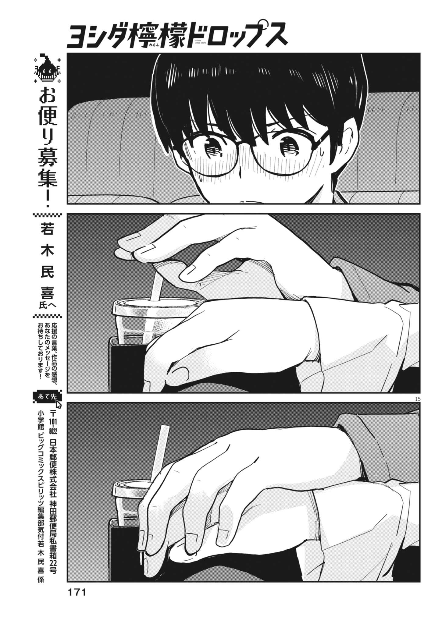15
