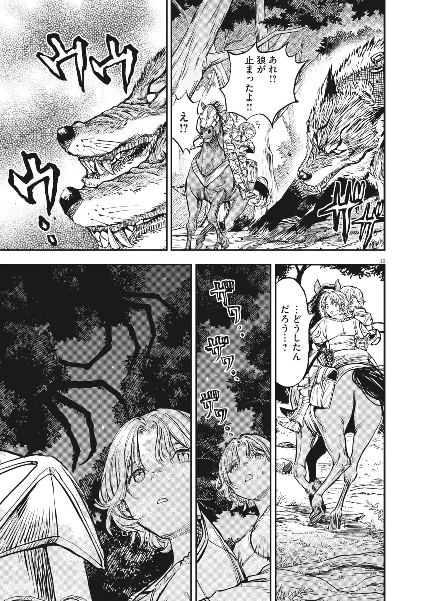 19