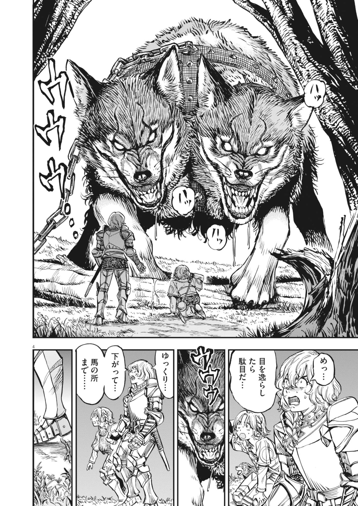 4