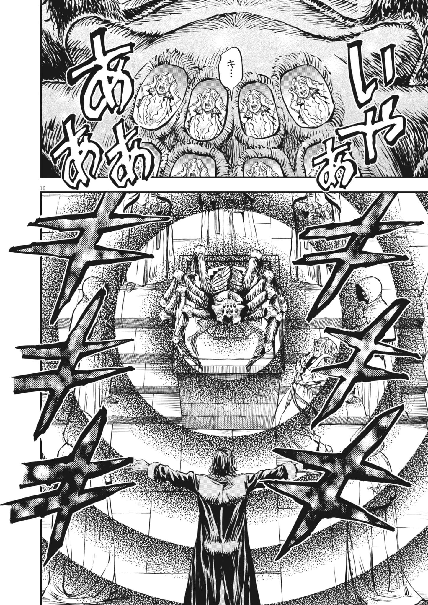 16