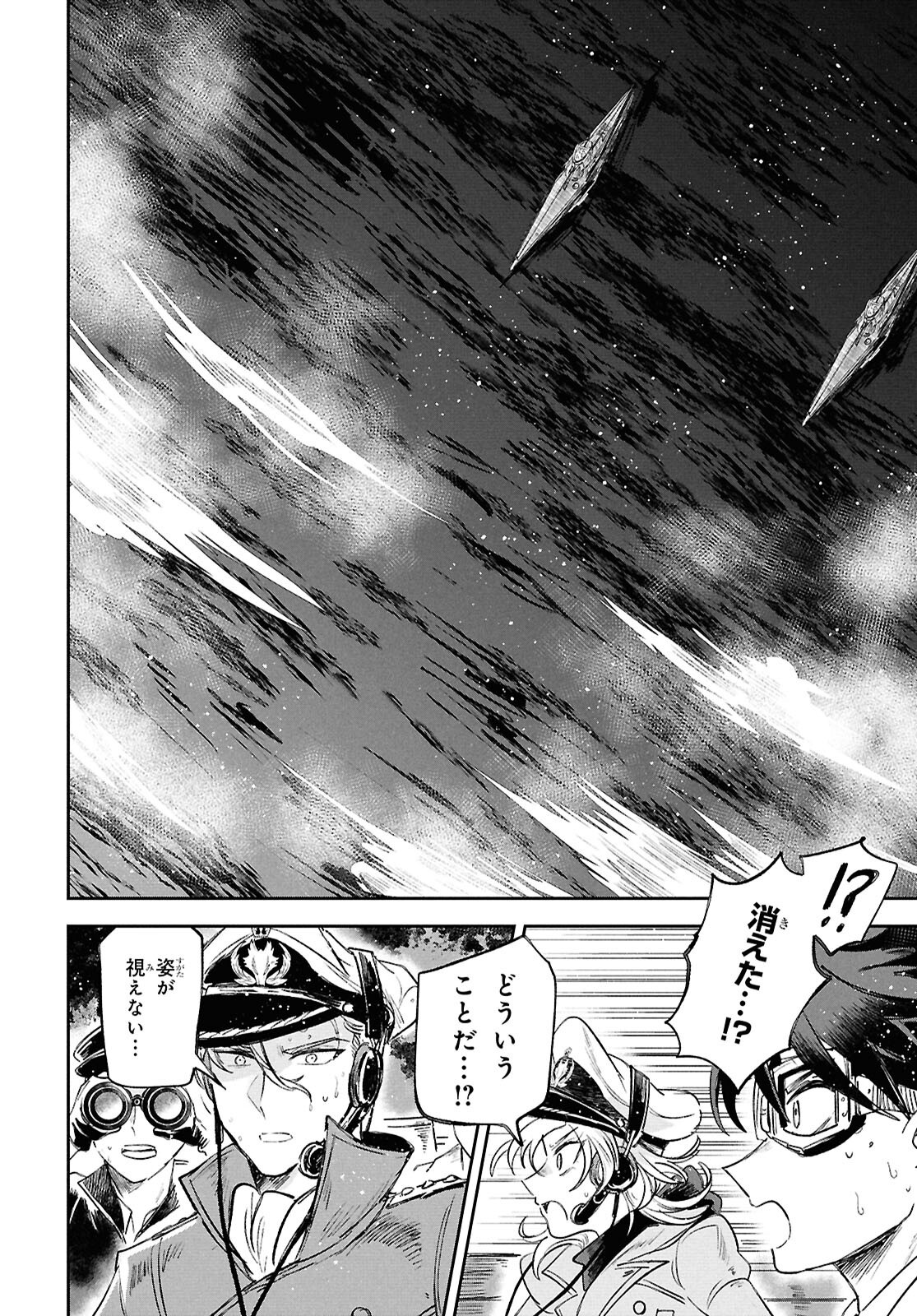 BLUE OCEAN IN THE EYES Chapter 3 - Page 20