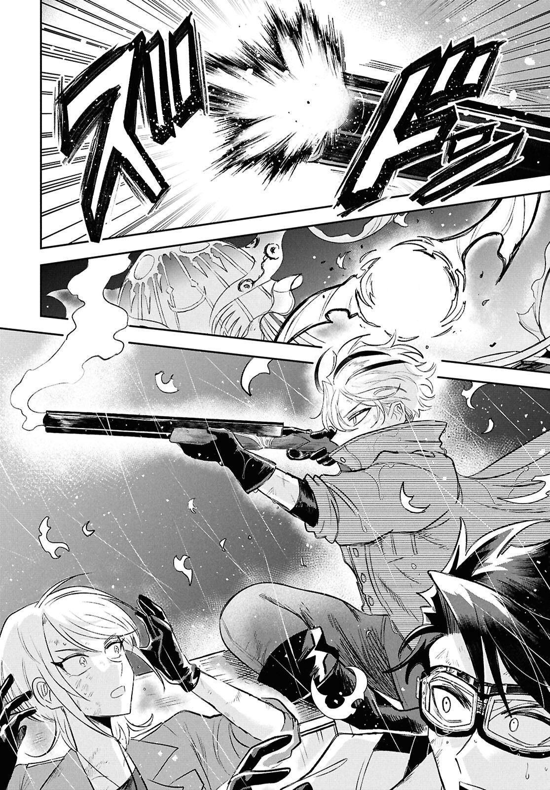 BLUE OCEAN IN THE EYES Chapter 3 - Page 34