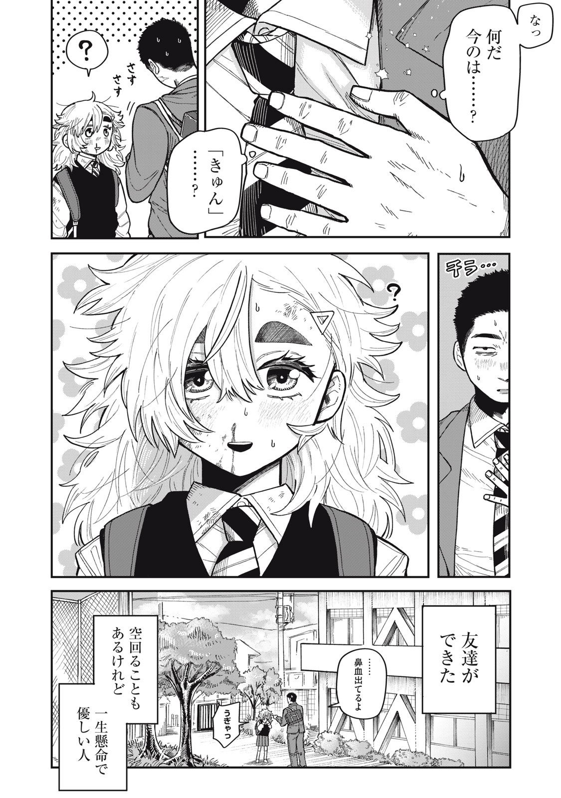 56