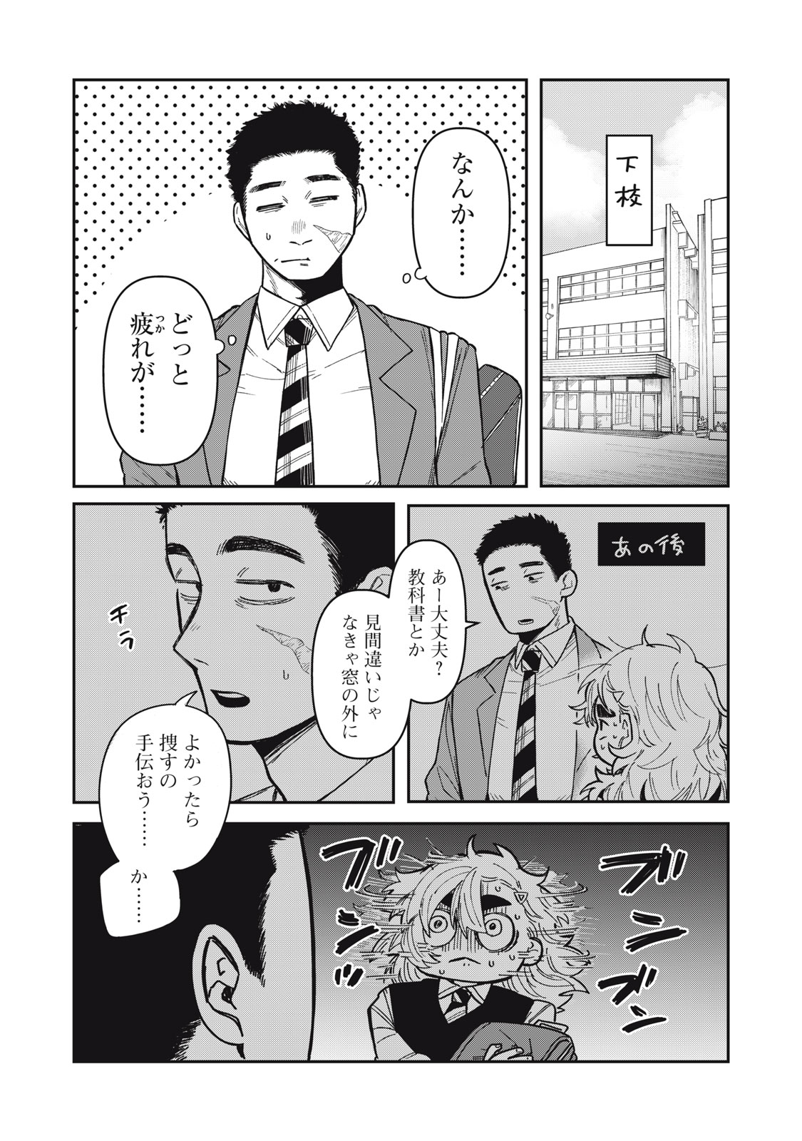 30