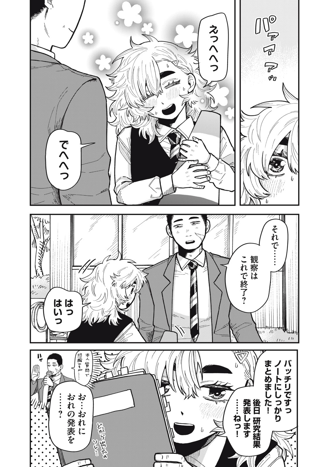36