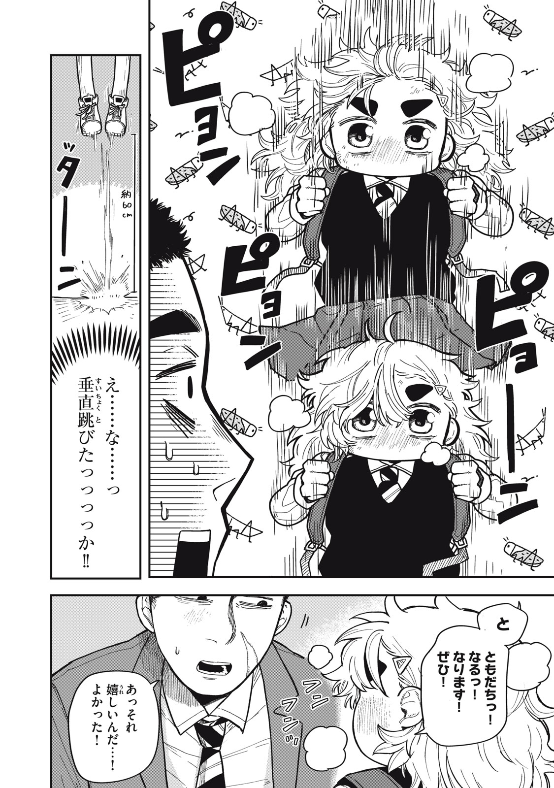 48