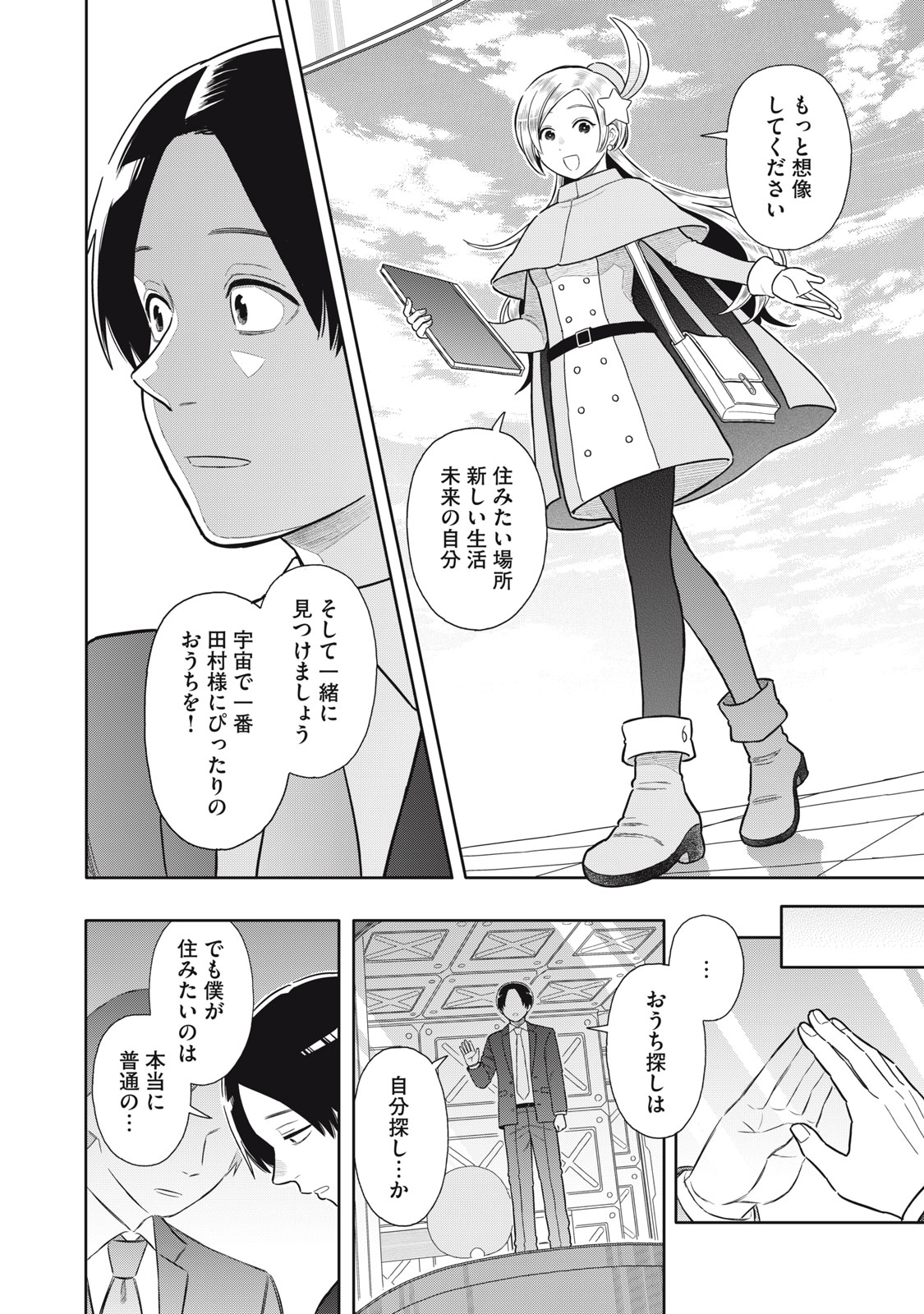 26