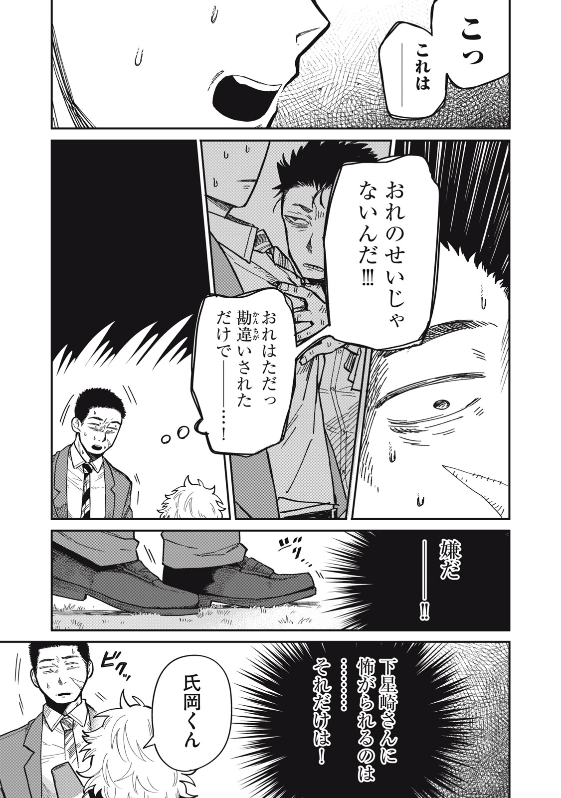 27