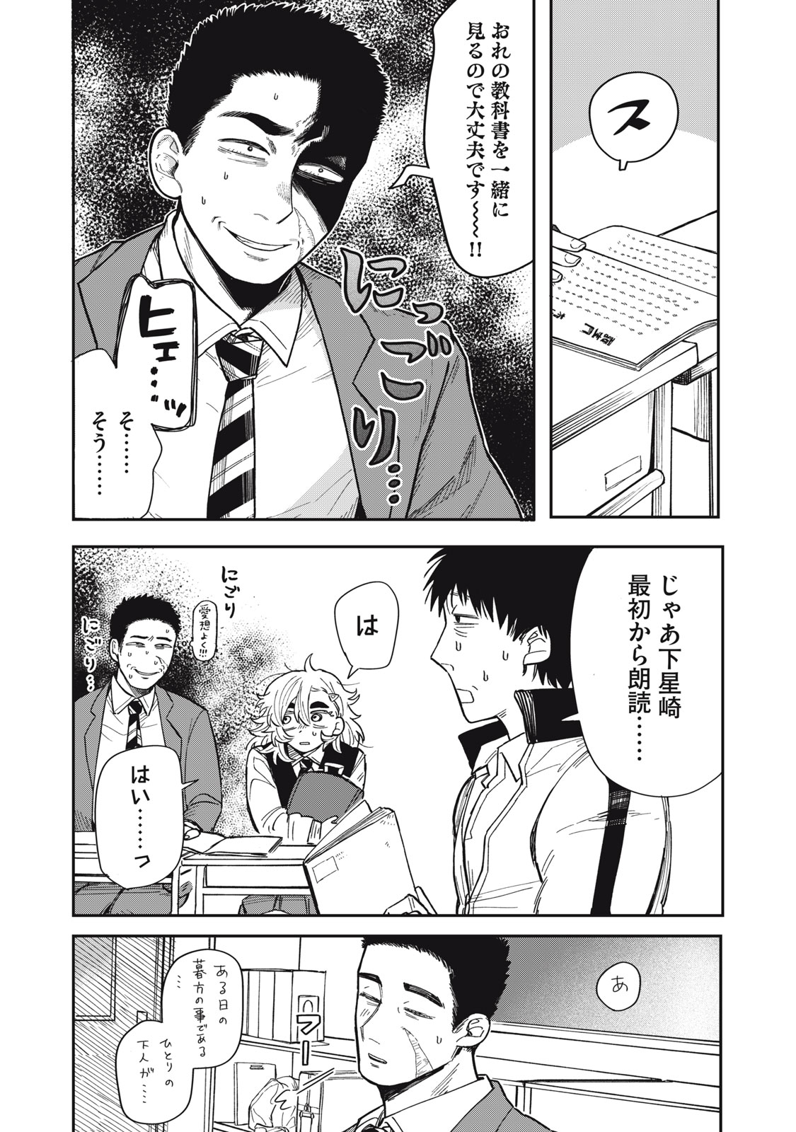 29