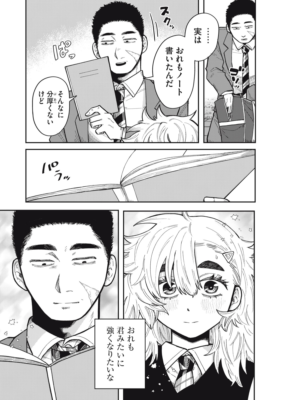 37