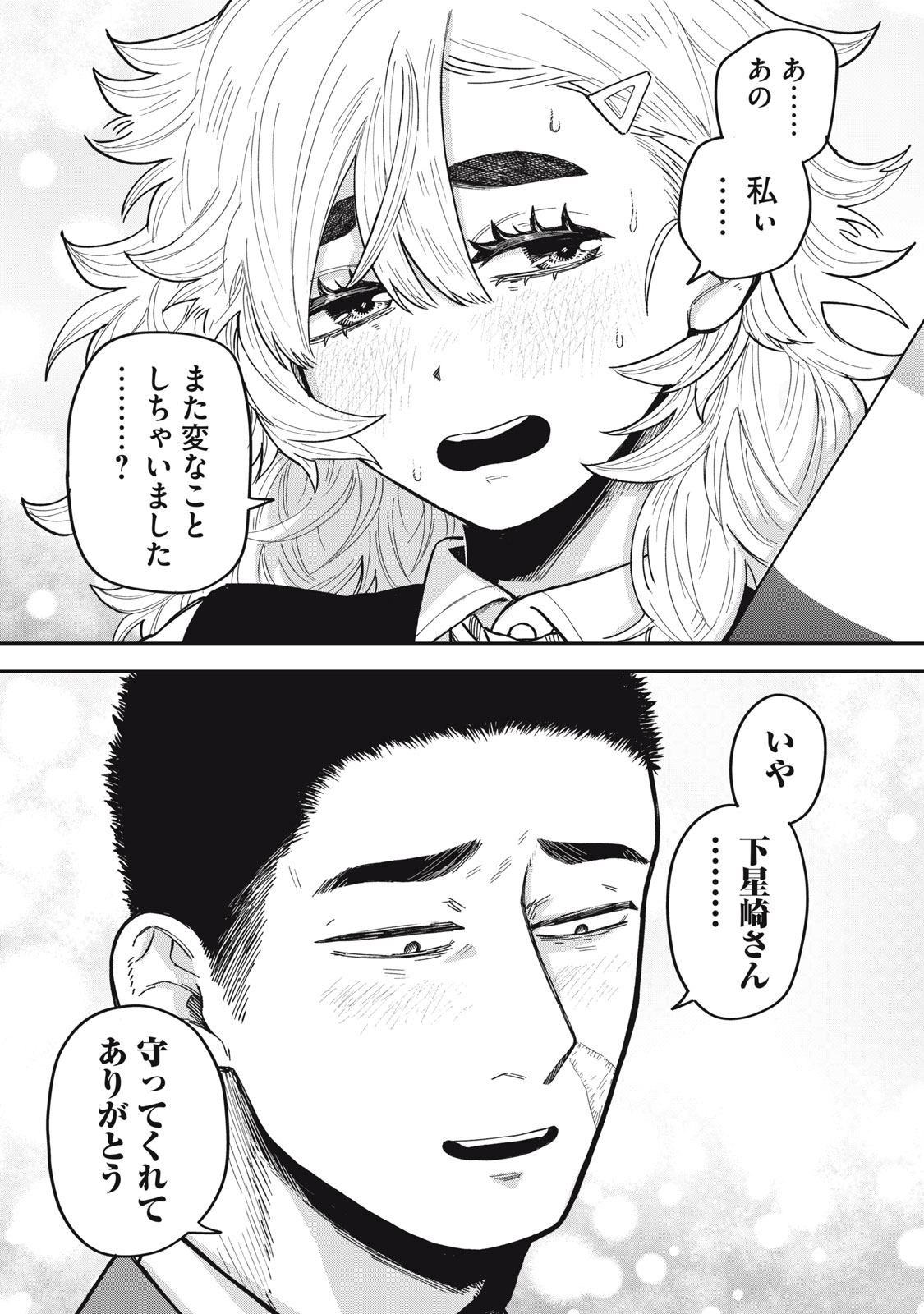 35