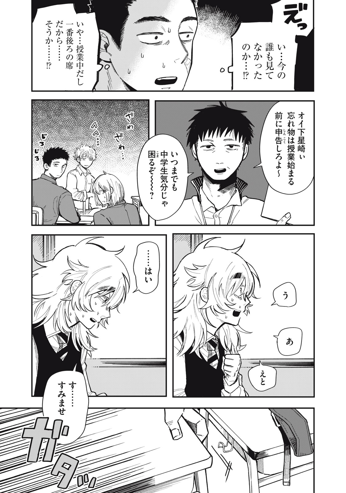 27
