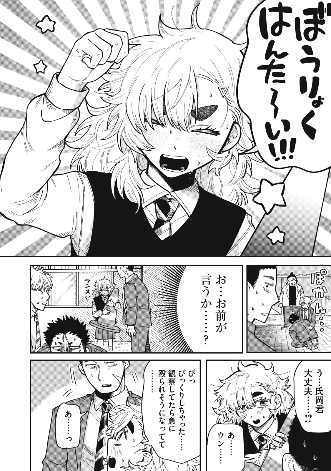 26