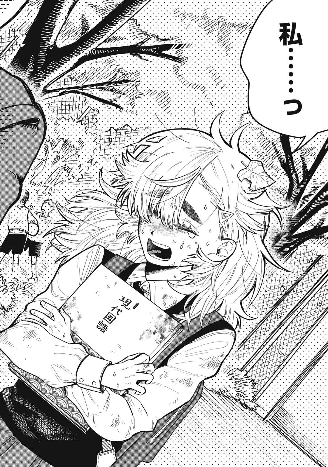 38