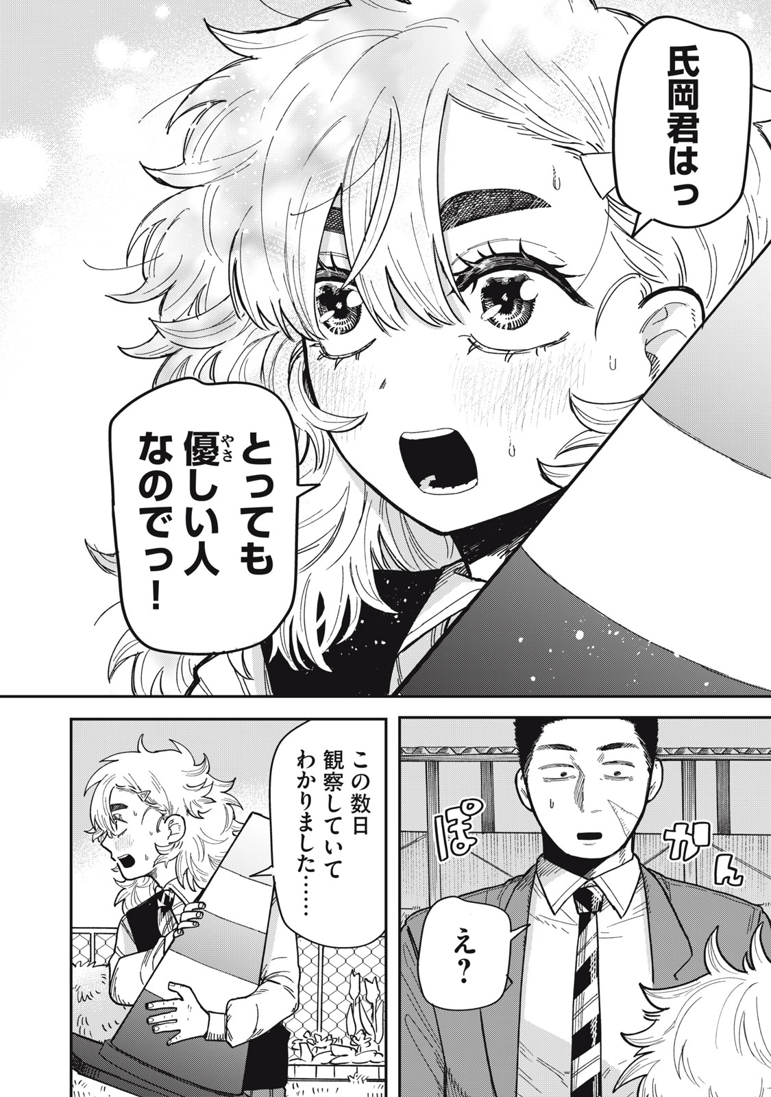 28