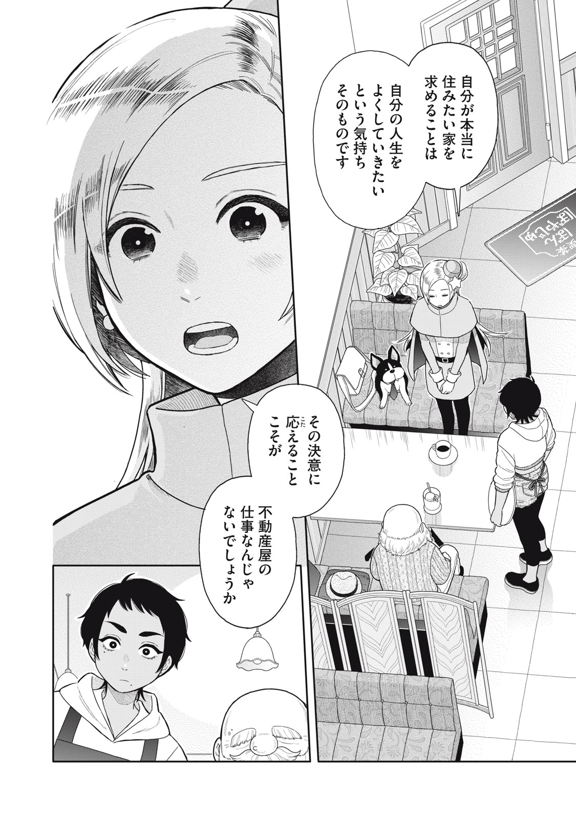 32
