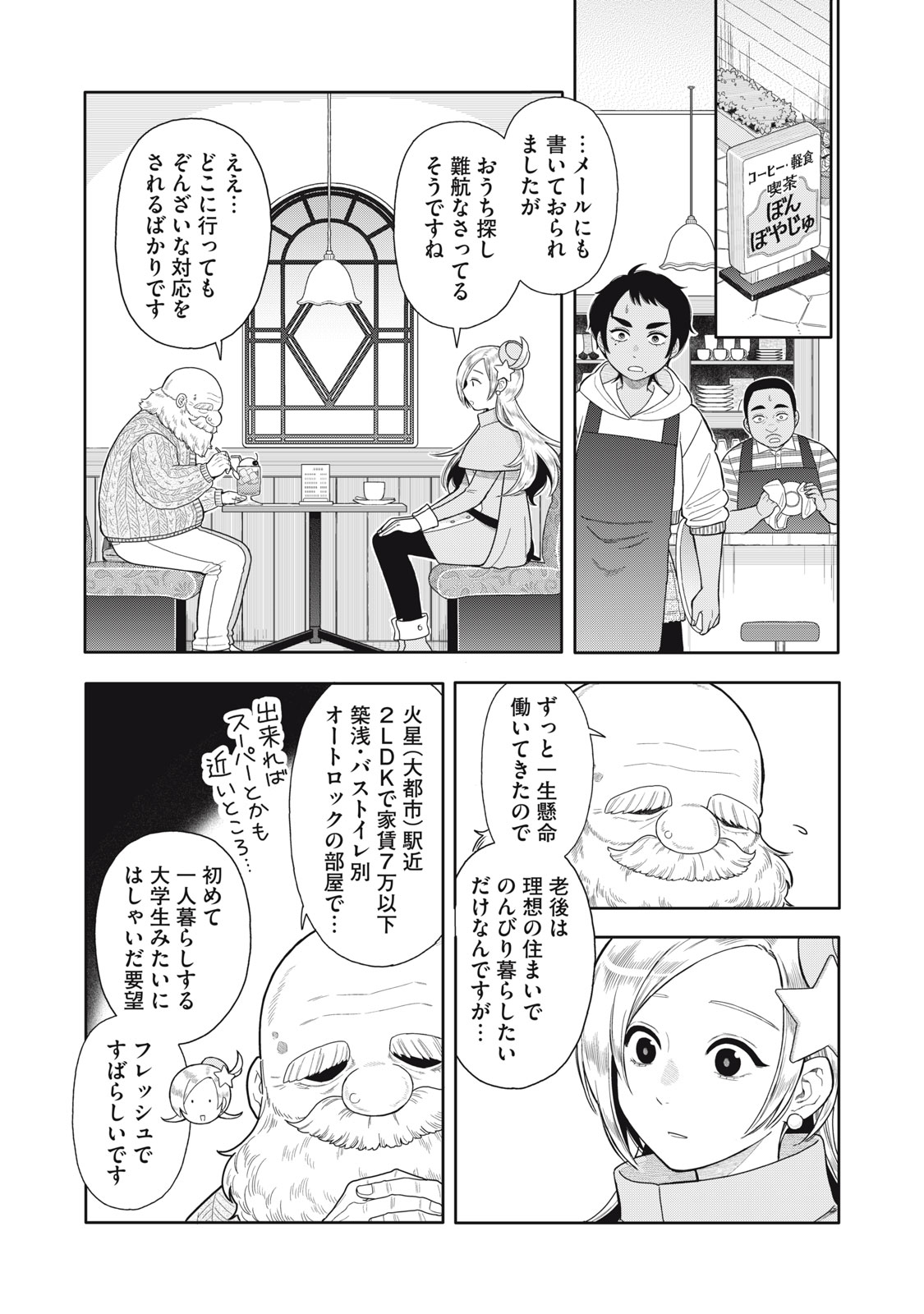 29